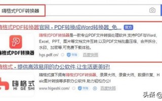 Excel转换为PDF格式有哪些方法？该怎么操作？