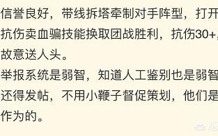 王者荣耀可不可以优先让辅助4级？