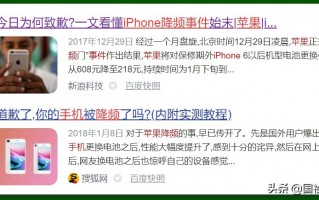 苹果手机使用感如何？你还会继续购买苹果手机吗？