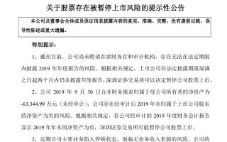 暴风影音市值10亿元，公司仅剩十余人，账号不足一万元！合理吗？