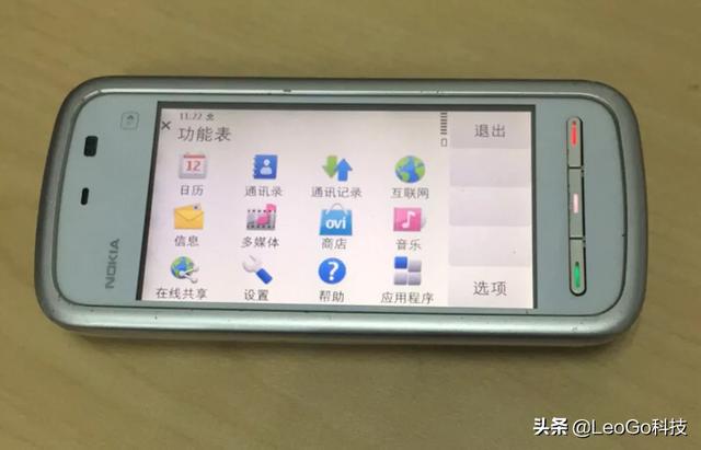 最经典的十部诺基亚手机，你用过哪些？-第3张图片