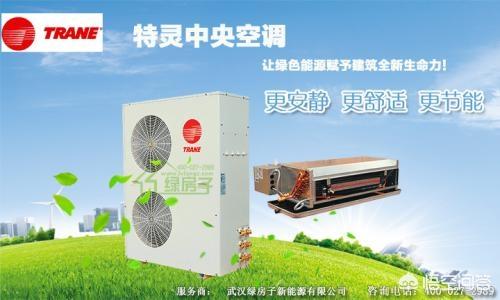 大神能否列举一下排名前十的中央空调牌子，谢谢。跪求解答？分享下？-第4张图片