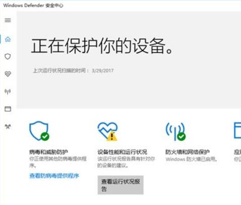 Windows 10创意者更新有多受欢迎？-第1张图片