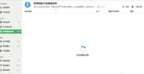 为什么安卓手机用一两年就会变得很卡？-第1张图片