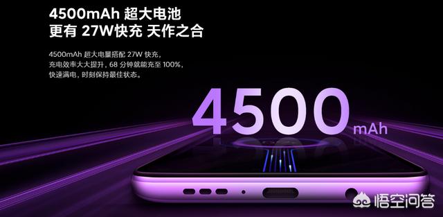 oppok5和redmik30价格一样，哪款更值得购买？怎么选择？-第5张图片