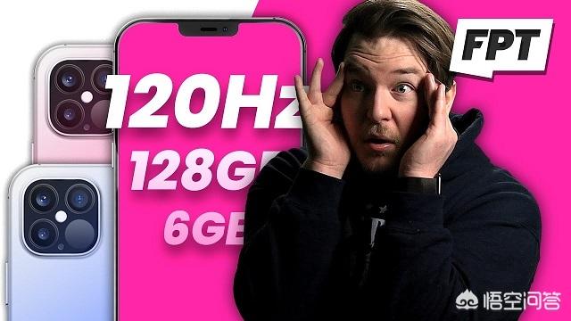 苹果或为iPhone 12系列产品线制定怎样的配置和售价策略？-第1张图片