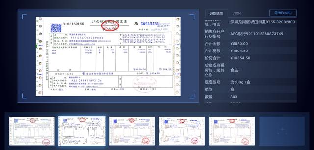 Windows电脑上有哪些值得推荐的软件？-第6张图片