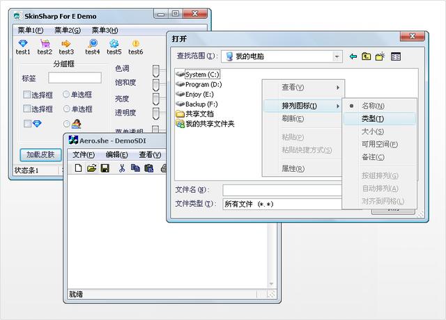 Windows电脑上有哪些值得推荐的软件？-第7张图片