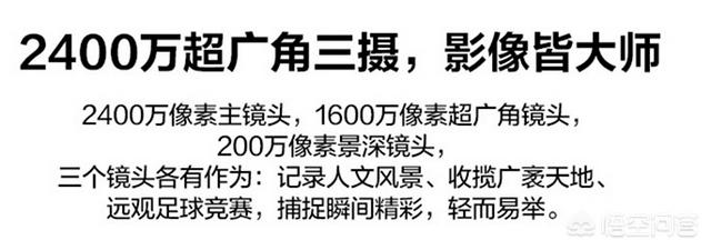 华为畅享9s怎么样？在千元机市场如何？-第3张图片