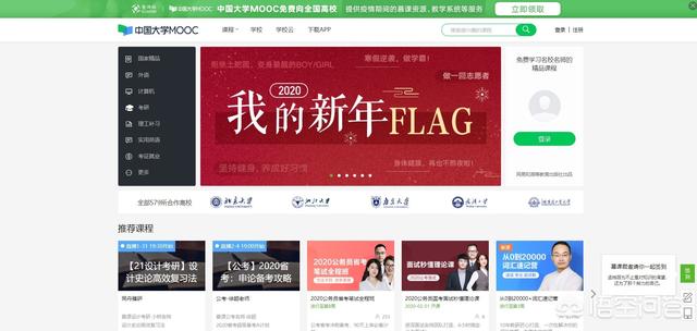 从网上看一些软件教学视频，你们有什么网站推荐？-第11张图片