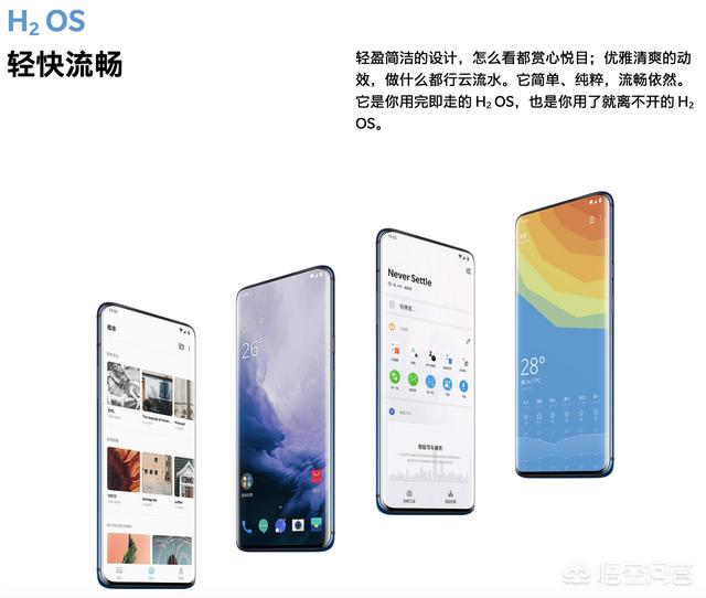 华为p30和三星s10+该如何选择？求大神赐教？-第4张图片