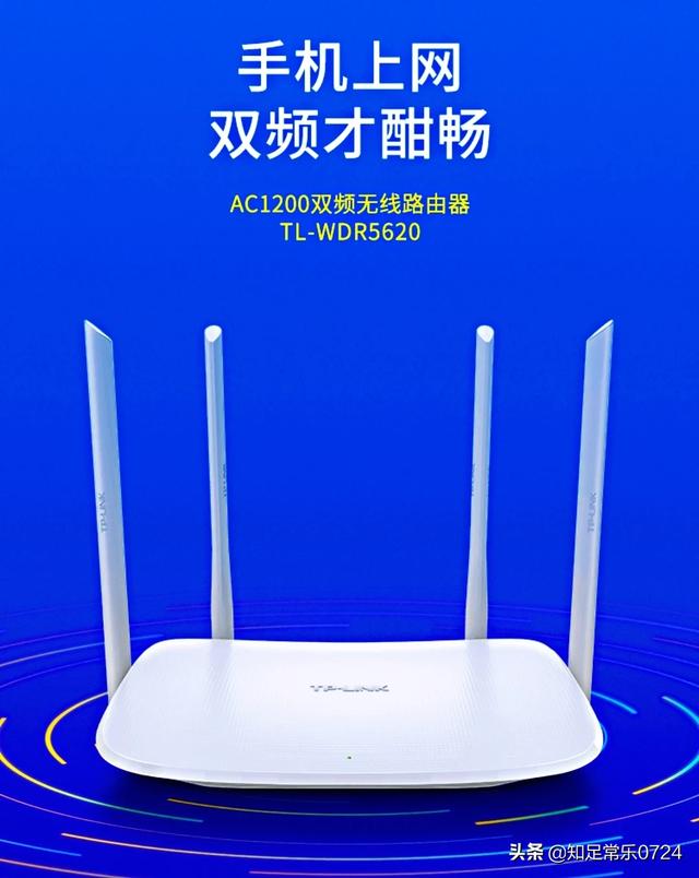 路由器信号分为2.4G和5G，有什么区别？-第1张图片