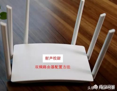 家里想装个路由器，什么路由器好用？-第4张图片