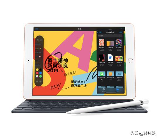 iPad 2019怎么样？-第1张图片