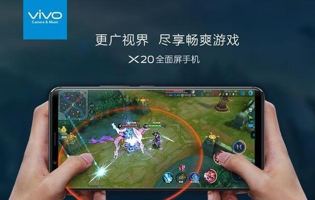 努比亚Z17S和vivo X20都是全面屏，哪款手机性能更好？-第3张图片