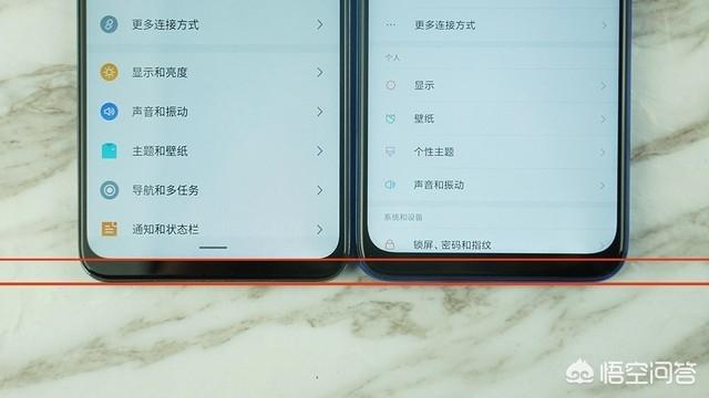 红米note7pro和魅族note9哪个更值得入手？-第3张图片