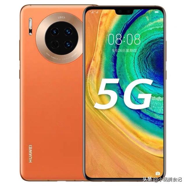 现在5G手机有什么好的推荐？价位五千左右？-第1张图片