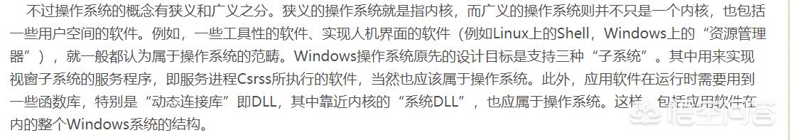 安卓系统是开源的，是全球程序员的共同劳动成果，为什么总有人认为谷歌可以禁用安卓？-第5张图片