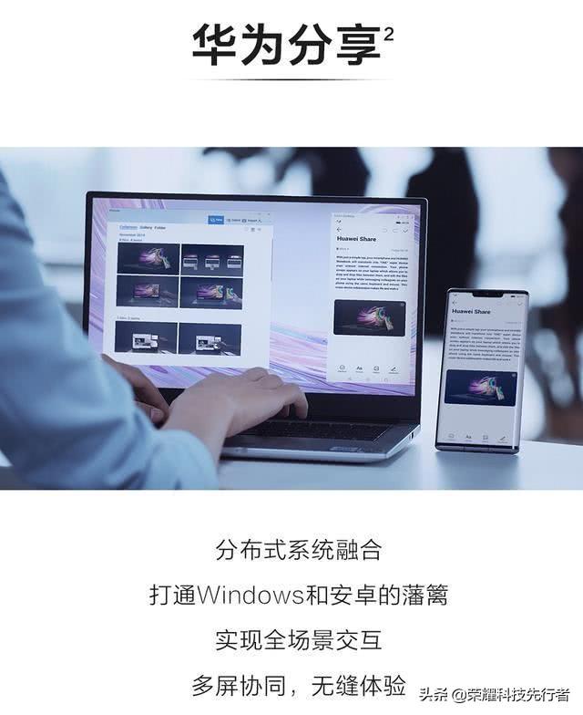 华为xpro2020和华硕灵耀x2 duo如何选择？-第8张图片