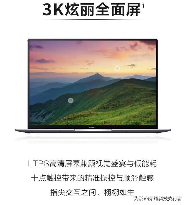 华为xpro2020和华硕灵耀x2 duo如何选择？-第9张图片