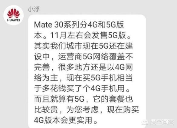 想知道石家庄什么时候才能覆盖5G？想换手机，有没有必要花几千块钱买一个4G手机？-第3张图片