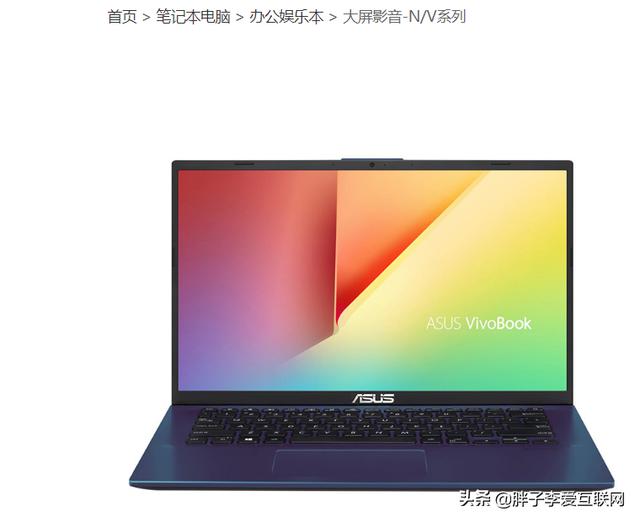 13寸笔记本电脑，追剧办公不打游戏，预算3-4.5k，有什么推荐？-第4张图片