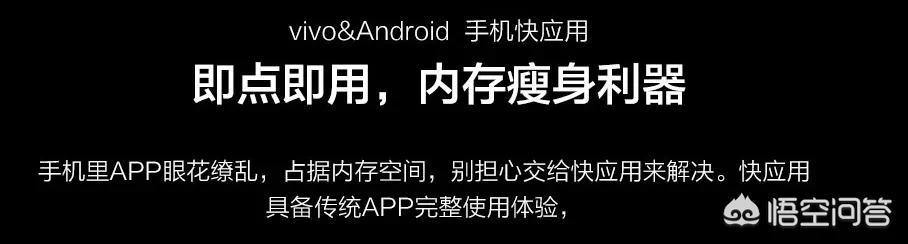 vivo的Z1和OPPO的K1，两者有什么差别？-第2张图片