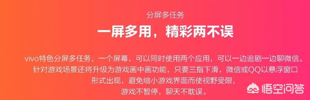 vivo的Z1和OPPO的K1，两者有什么差别？-第3张图片