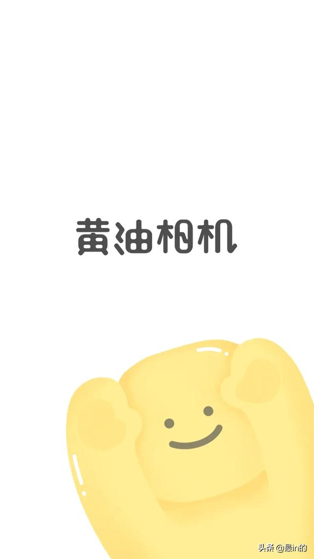 有没有什么app能ps？-第8张图片