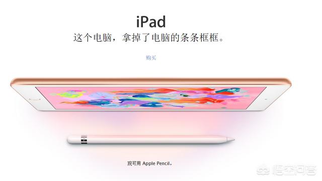 有什么支持手写笔的平板推荐吗？-第5张图片
