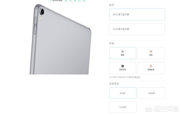 有什么支持手写笔的平板推荐吗？-第4张图片