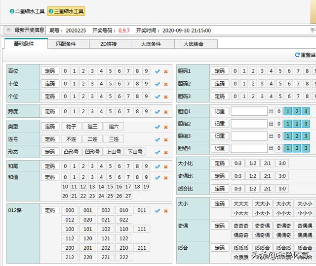 看彩票有没有好的软件推荐？-第2张图片