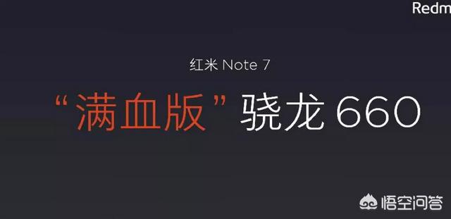 红米note7的实际体验如何，999元值得买吗？-第1张图片