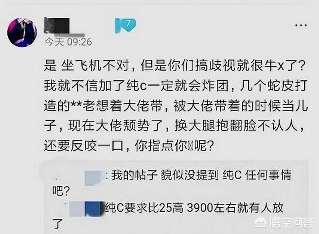 DNF玩家纷纷向外挂低头，曾经人人喊打的外挂为何成了一些玩家推崇的对象？-第3张图片