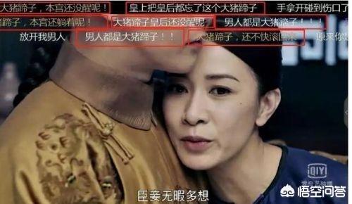 网络用语大猪蹄子是什么意思？-第2张图片