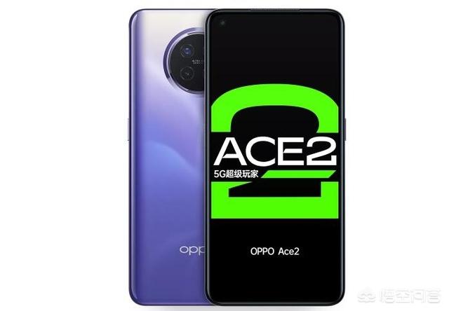 Oppo ace2有什么新消息，值得入手吗？-第3张图片