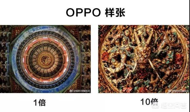 想拍远景，选华为p30，三星s10还是oppo reno？-第3张图片