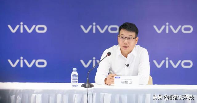 vivo首颗自研影像芯片V1要来了，意味着什么？-第1张图片