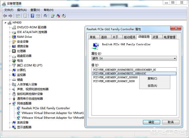 重装系统后，没有网卡驱动、usb驱动和无线网卡驱动，光驱坏了的话如何装驱动？-第1张图片
