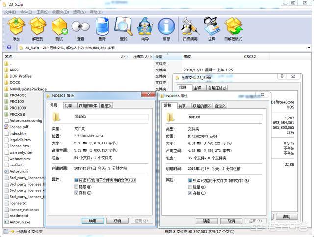 重装系统后，没有网卡驱动、usb驱动和无线网卡驱动，光驱坏了的话如何装驱动？-第7张图片