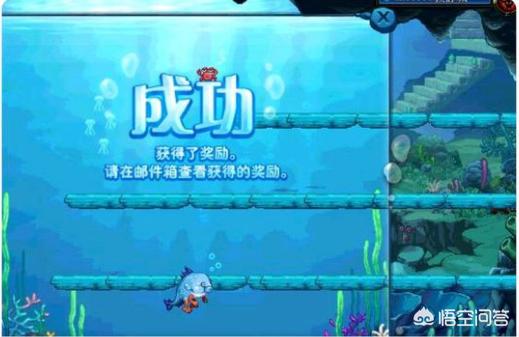 DNF鱼人游戏很多人用补丁，为什么有人说这是外挂？会不会被封号？-第2张图片