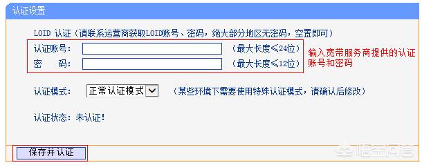 光纤能转换网线吗？-第5张图片