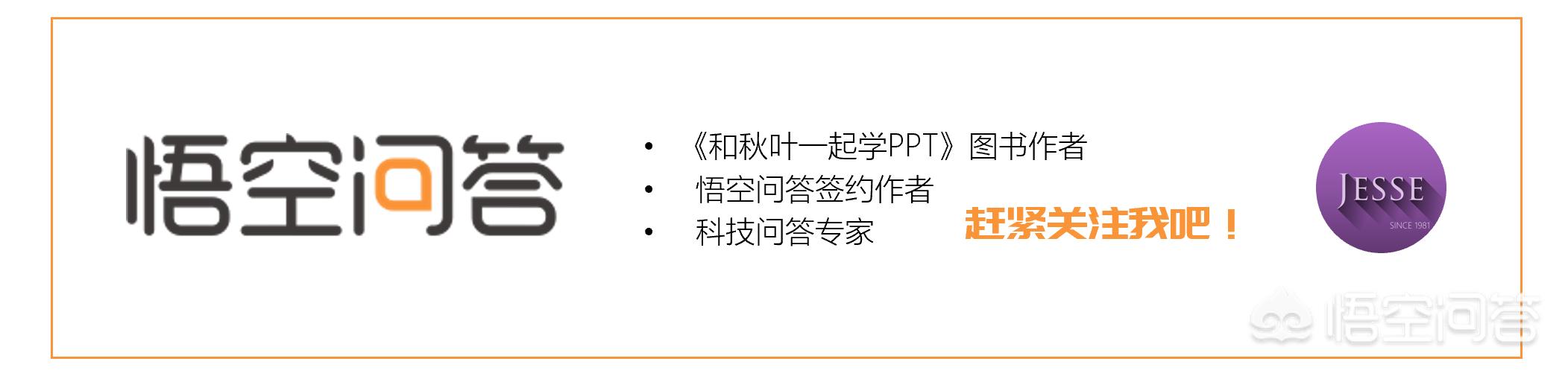 PDF转换PPT有哪些免费软件？-第9张图片