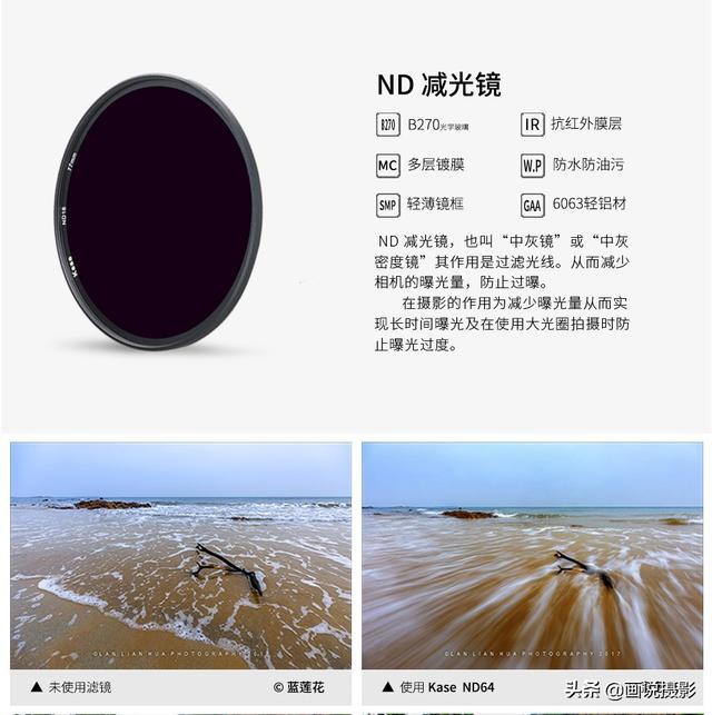 如果使用ND镜拍摄私房会不会被说不专业？-第2张图片