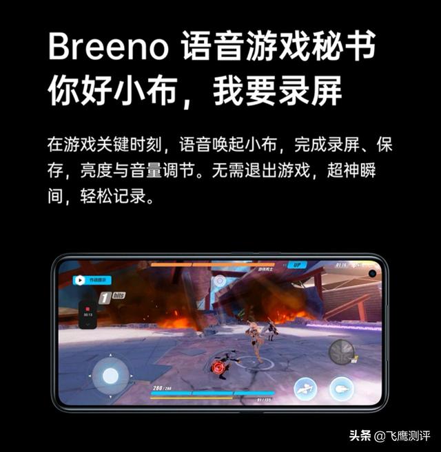 降价400元，OPPO Ace2现在值得入手吗？-第4张图片