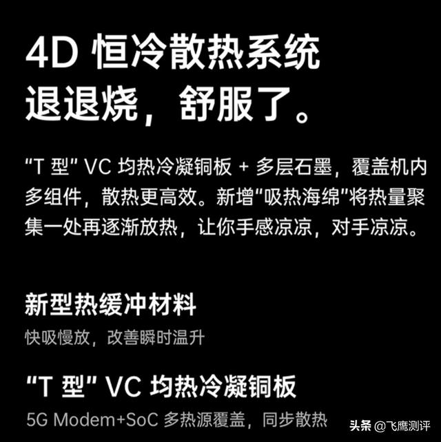 降价400元，OPPO Ace2现在值得入手吗？-第6张图片