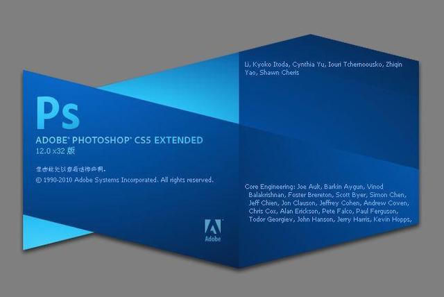 photoshop cs4对电脑的配置有什么要求？-第2张图片