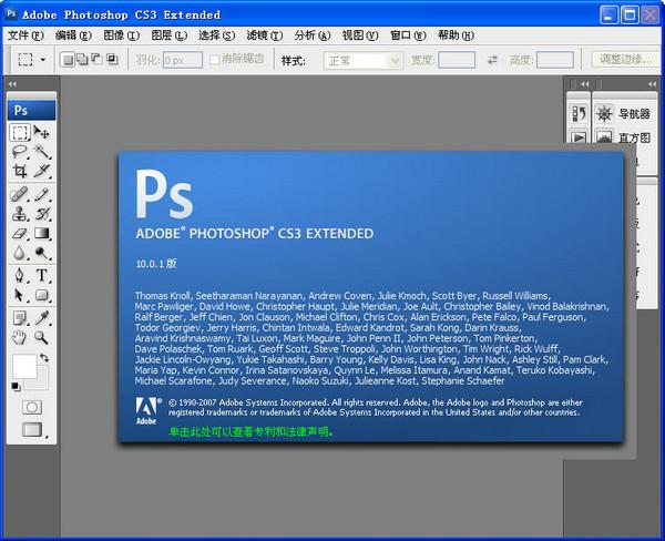 photoshop cs4对电脑的配置有什么要求？-第6张图片