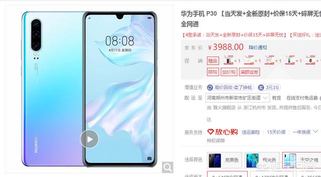 nova 5 Pro、Mate 20、P30、Mate 20 X侧重拍照、游戏、商务、时尚，华为四款麒麟980手机该如何选？-第1张图片