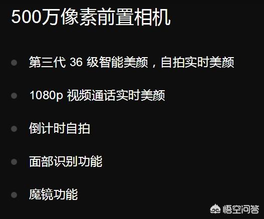 怎样看待小米mix2s前摄像素只有区区500万像素？-第2张图片